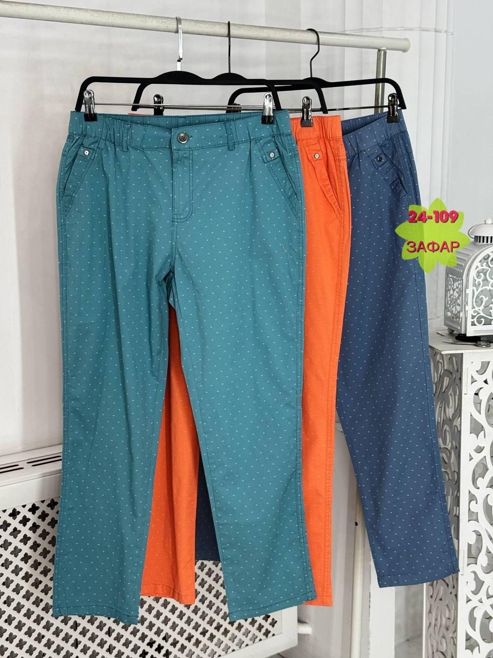 штаны брюки,брюки джинсы,брюки женские,женские штаны,брюки бриджи