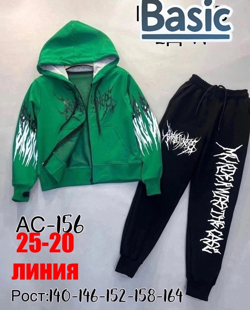 спортивные костюмы,спорт костюм,костюм спортивный подростковый, ,костюм спортивный для подростков