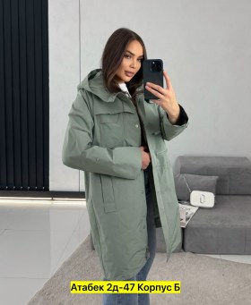 Верхняя одежда