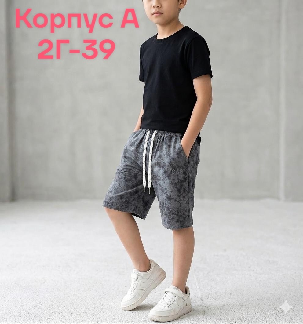шорты для мальчик,шорты мужские,детские шорты,шорты для мужчин,повседневные шорты