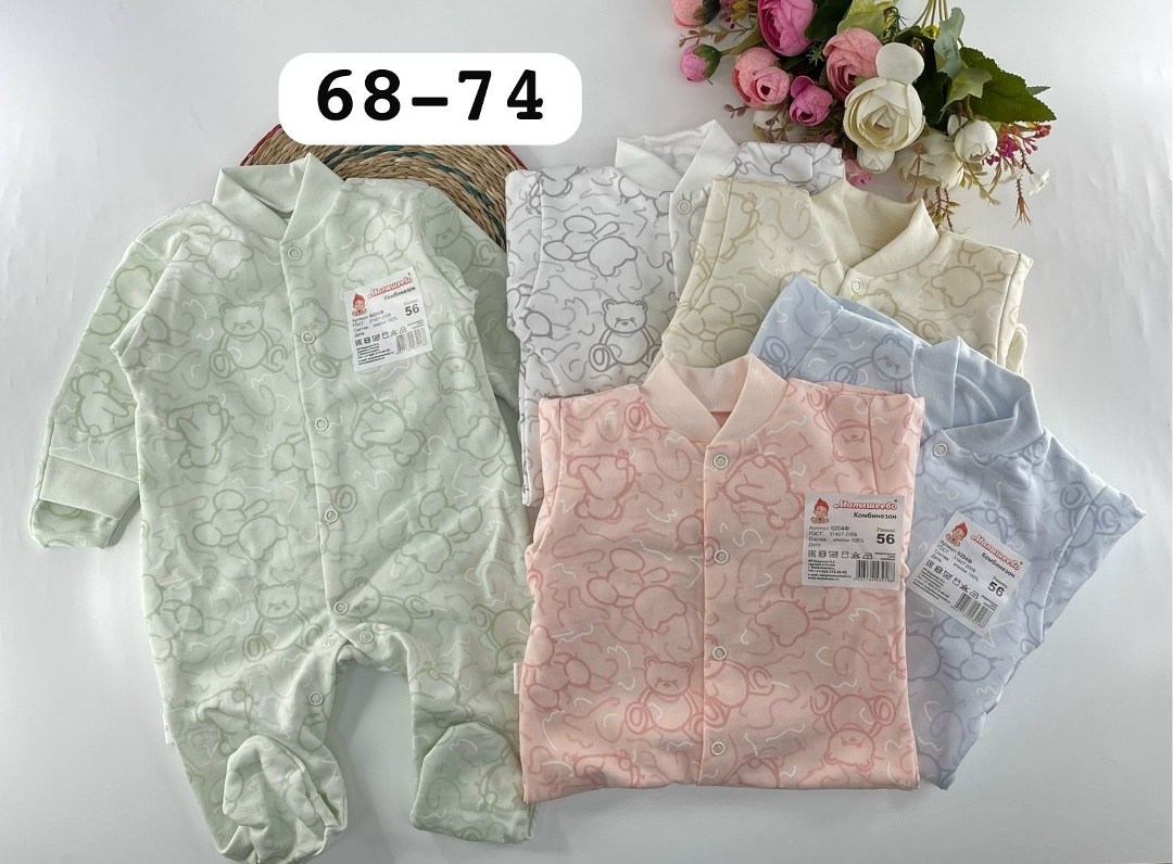 комбинезон нательный для новорожденного,комбинезон для новорожденного,комплект комбинезон,комбинезон детский нательный,одежда для новорожденного