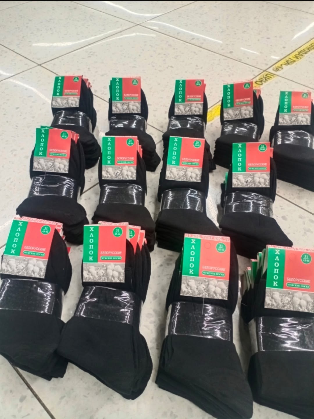 ногинка носки мужские,носки мужские,носки мужские ногинская фабрика,мужские носки российского производства,носки мужские зао ногинка с30