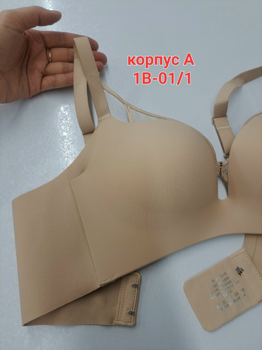 бюстгальтер,бюстгальтер безшовный,пуш-ап бюстгальтер,бюстгальтер для женщин,женские бюстгальтеры