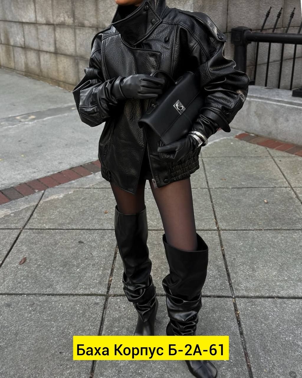 куртка кожаная,куртка кожаная женская,кожаная куртка оверсайз,куртка из экокожи,куртка оверсайз