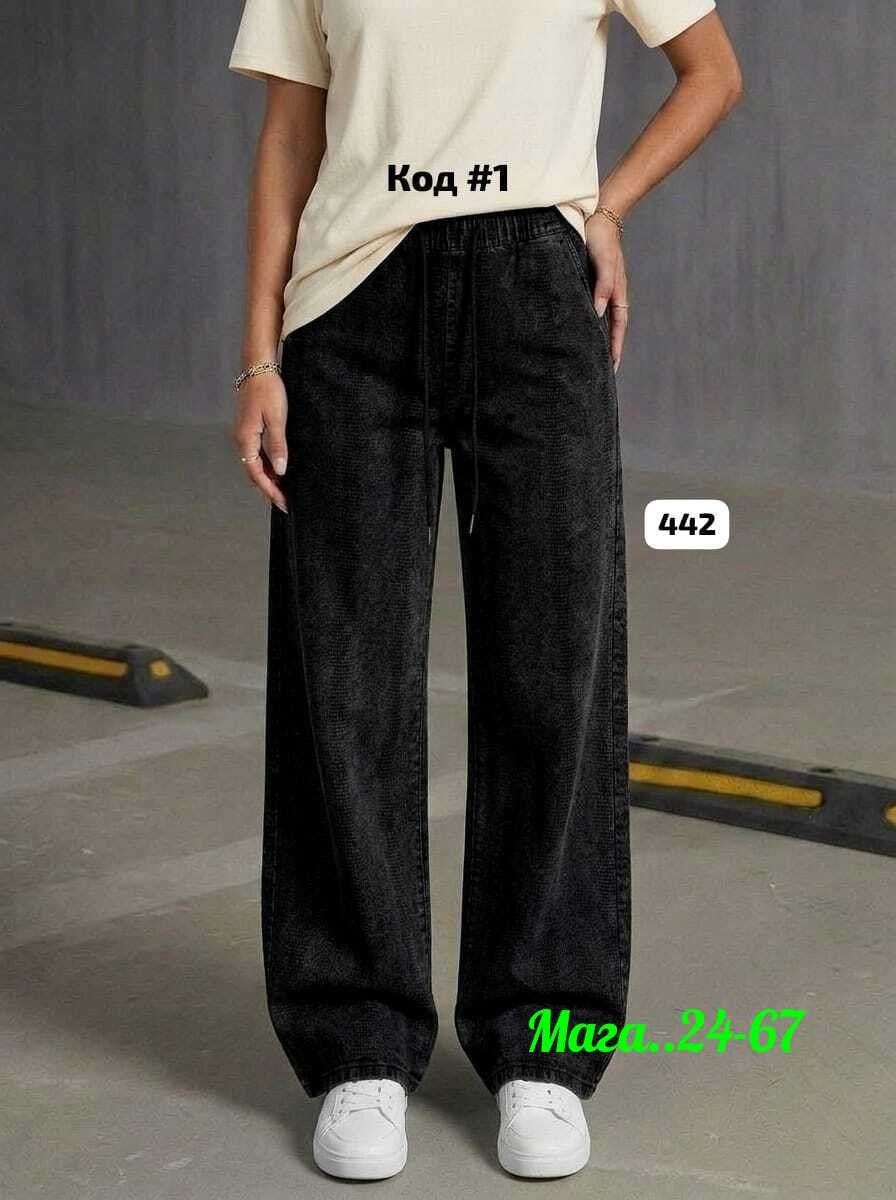 женские джинсы,штаны джинсы,брюки джинсы,джинсы на флисе,модные джинсы