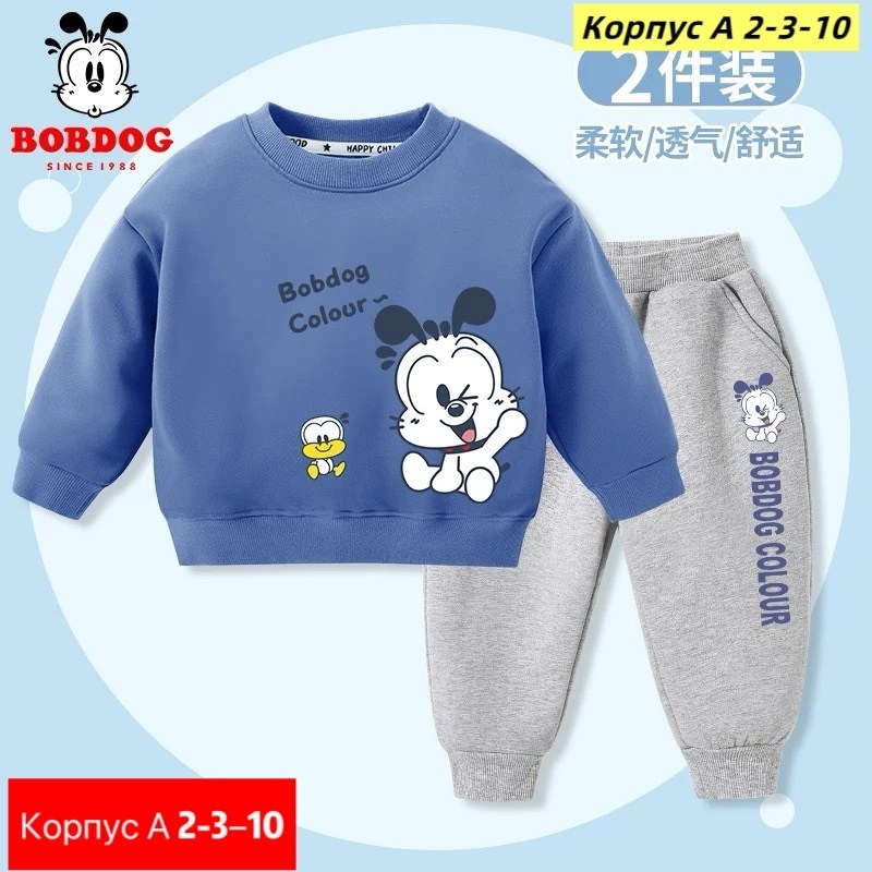 комплект костюм,костюмчик,детские костюмы,комплект одежды для мальчика,костюм спортивный