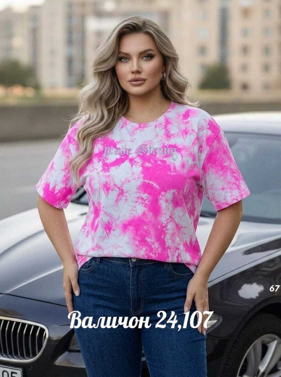 футболки женская,женская базовая футболка,футболки женские больших размеров,кофта женская,футболки женская оверсайз