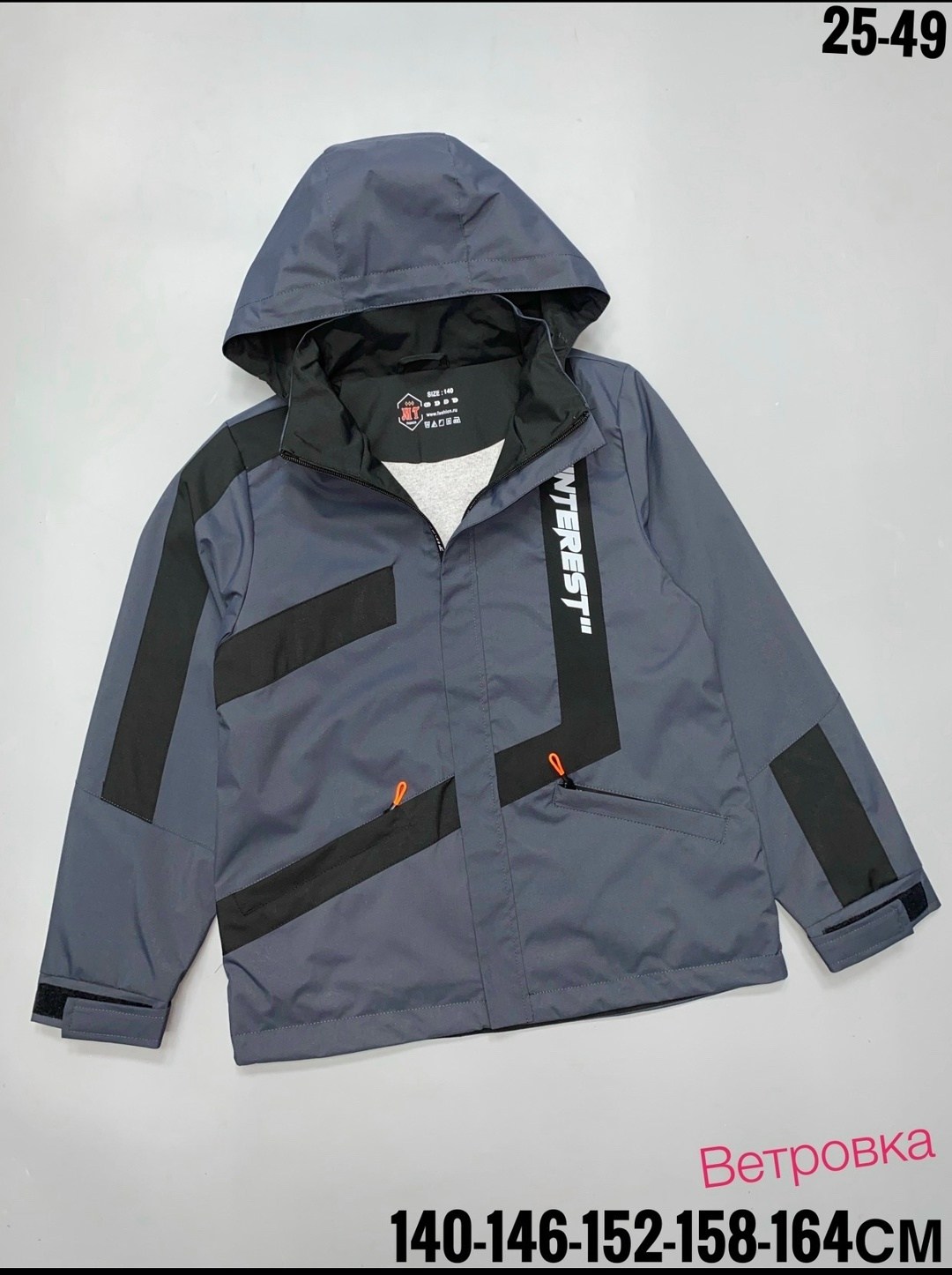 демисезонная куртка для мальчика,куртка для мальчика,куртка,демисезонная куртка,куртка детская