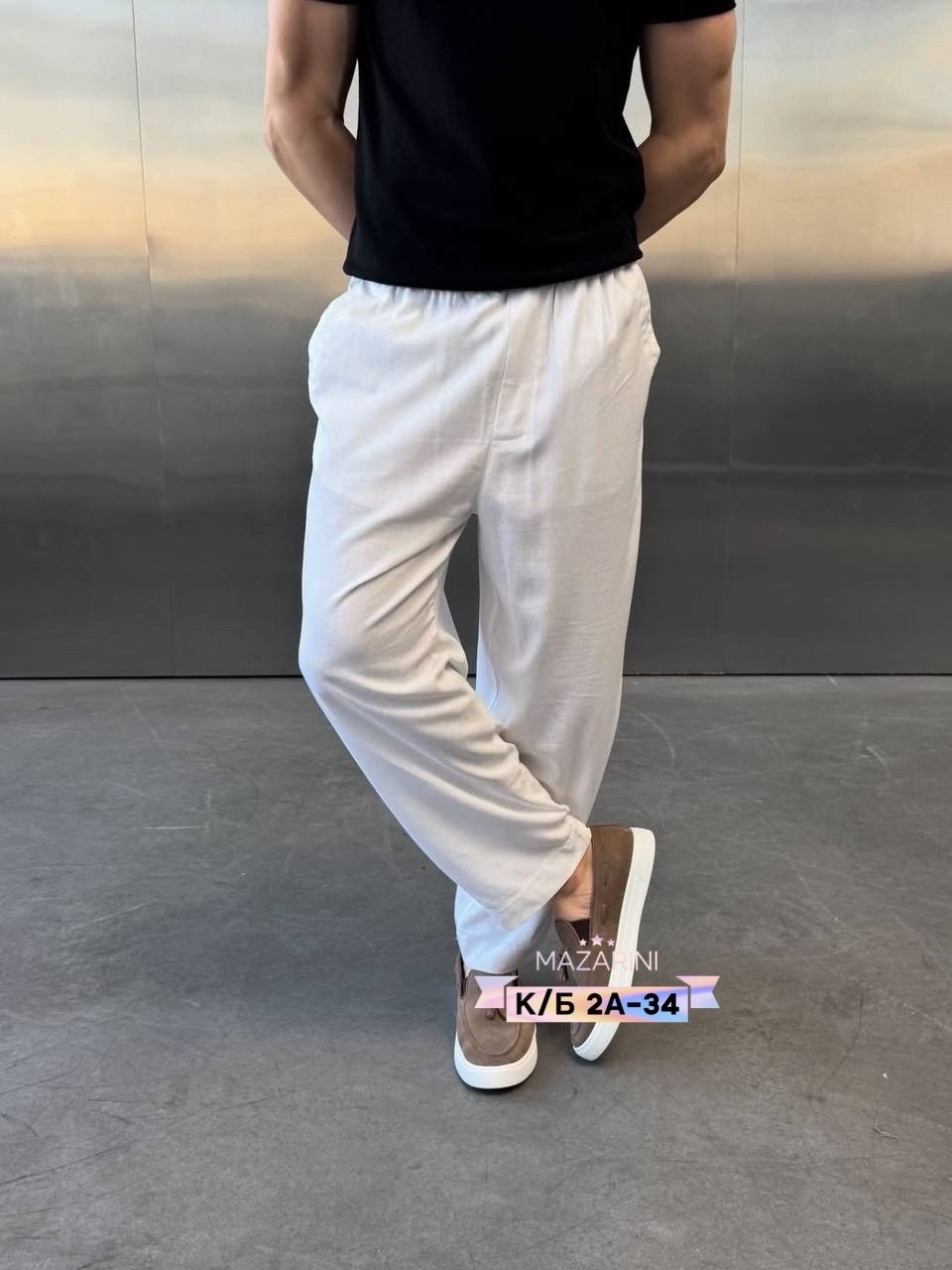 широкие брюки мужские,брюки мужские свободные,мужские брюки,мужские белые брюки,брюки прямые