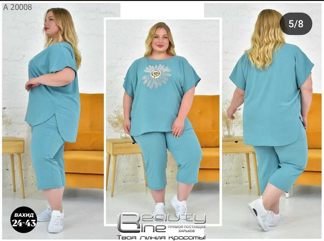 женские костюмы больших размеров,костюм двойка женская,костюмы женские спортивные летние для полных,костюм женский,костюм двойка женский летний