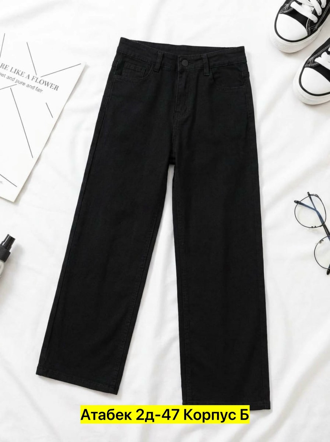 женские джинсы,джинсы,джинсы брюки,джинсы модные,широкие джинсы