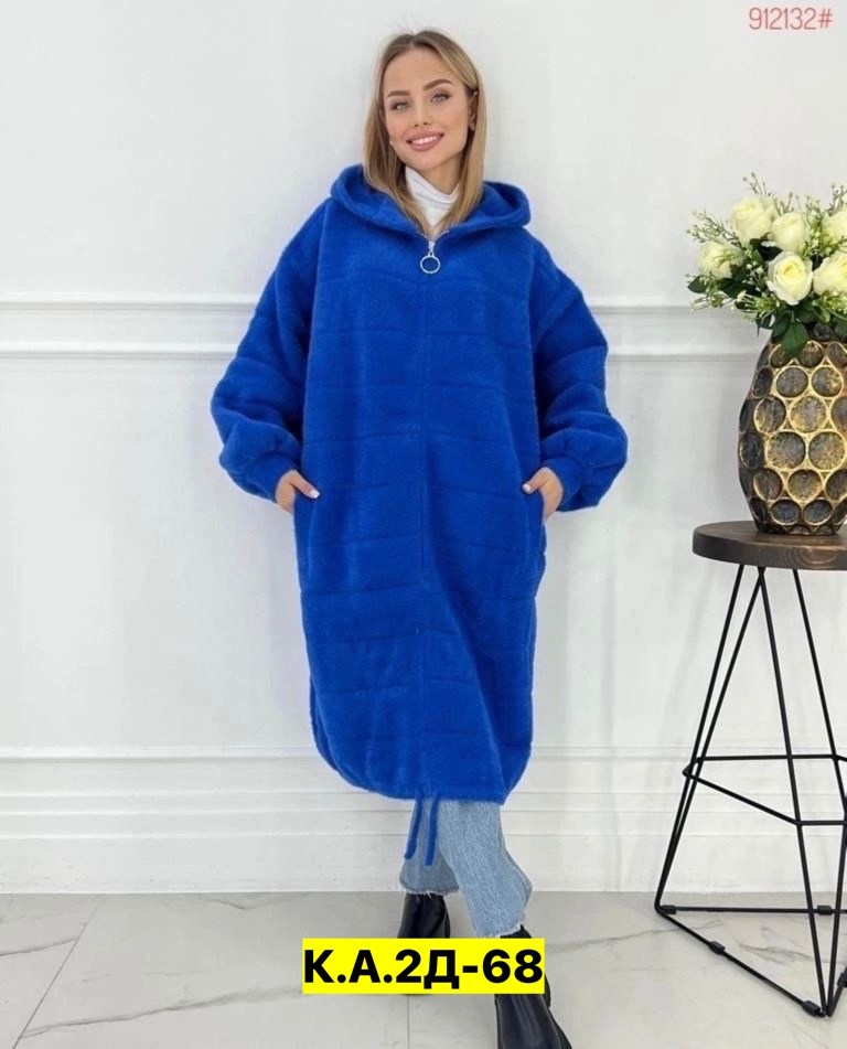 пальто кардиган,пальто женское больших размеров,полупальто альпака,кардиган альпака,пальто женский с капюшоном