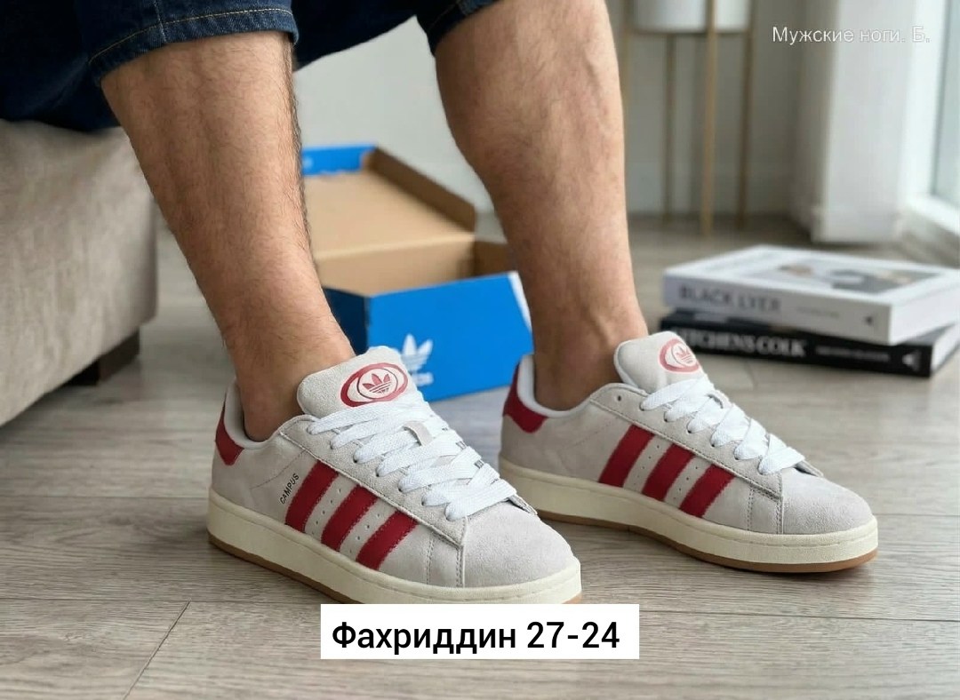 кроссовки адидас ,кроссовки adidas,,кроссовки adidas campus,кроссовки adidas originals campus