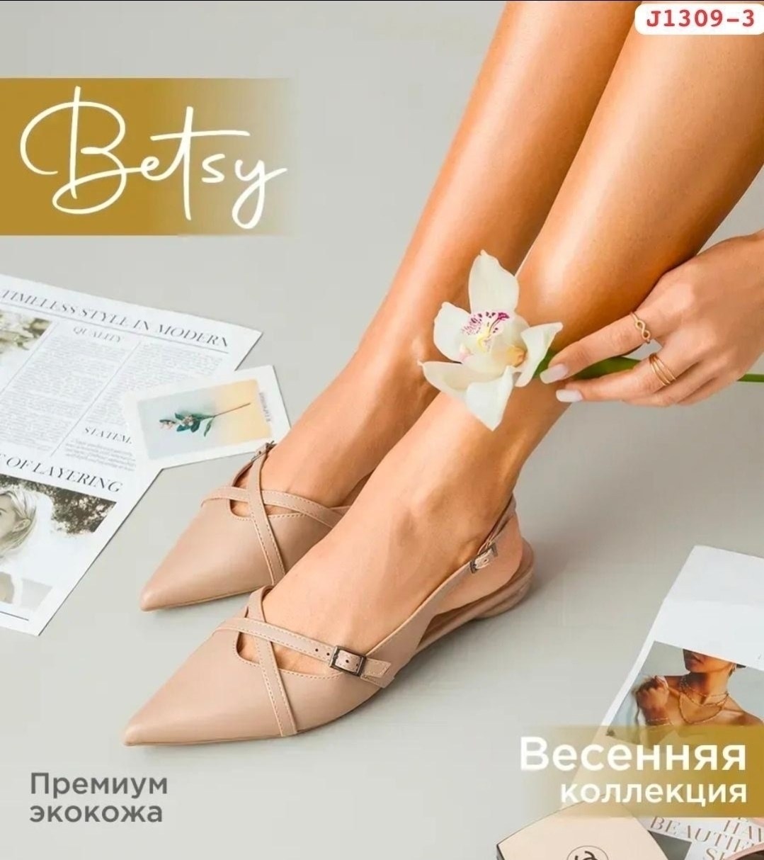 женские туфли лодочки,стильные туфли,балетки лакированные,балетки с ремешками,женская