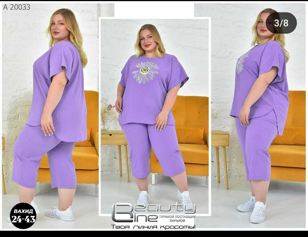 женские костюмы больших размеров,костюм двойка женская,костюмы женские спортивные летние для полных,костюм женский,костюм двойка женский летний