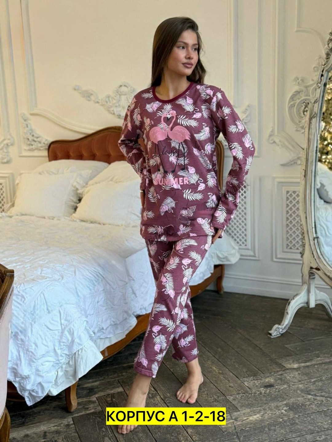 пижама женское,пижама женская новогодняя,пижама новогодняя,пижама для женщин,пижама домашний комплект