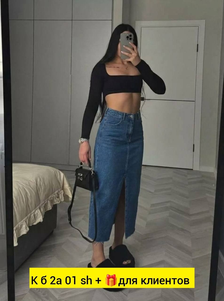 юбка джинсовая миди с разрезом,юбка джинсовая длинная с разрезом спереди d.m.w.,джинсовая юбка с разрезом,юбка джинсовая,джинсовая миди юбка