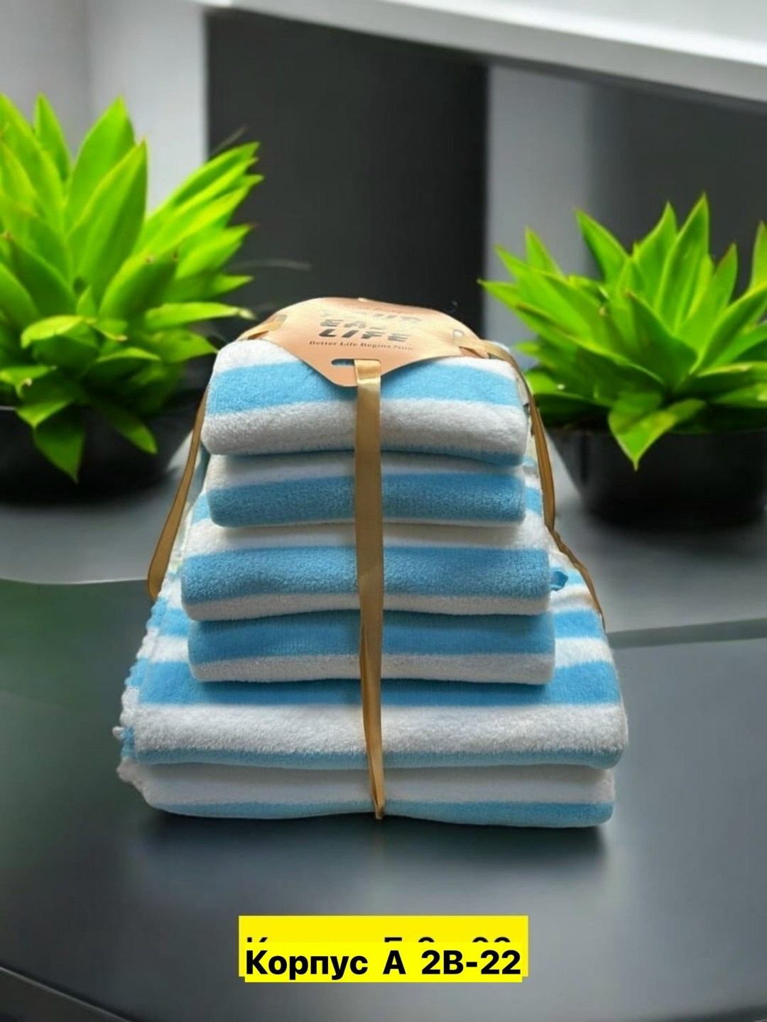 набор полотенец,полотенца микрофибра,полотенца банная,полотенца оптом,полотенца из микрофибры