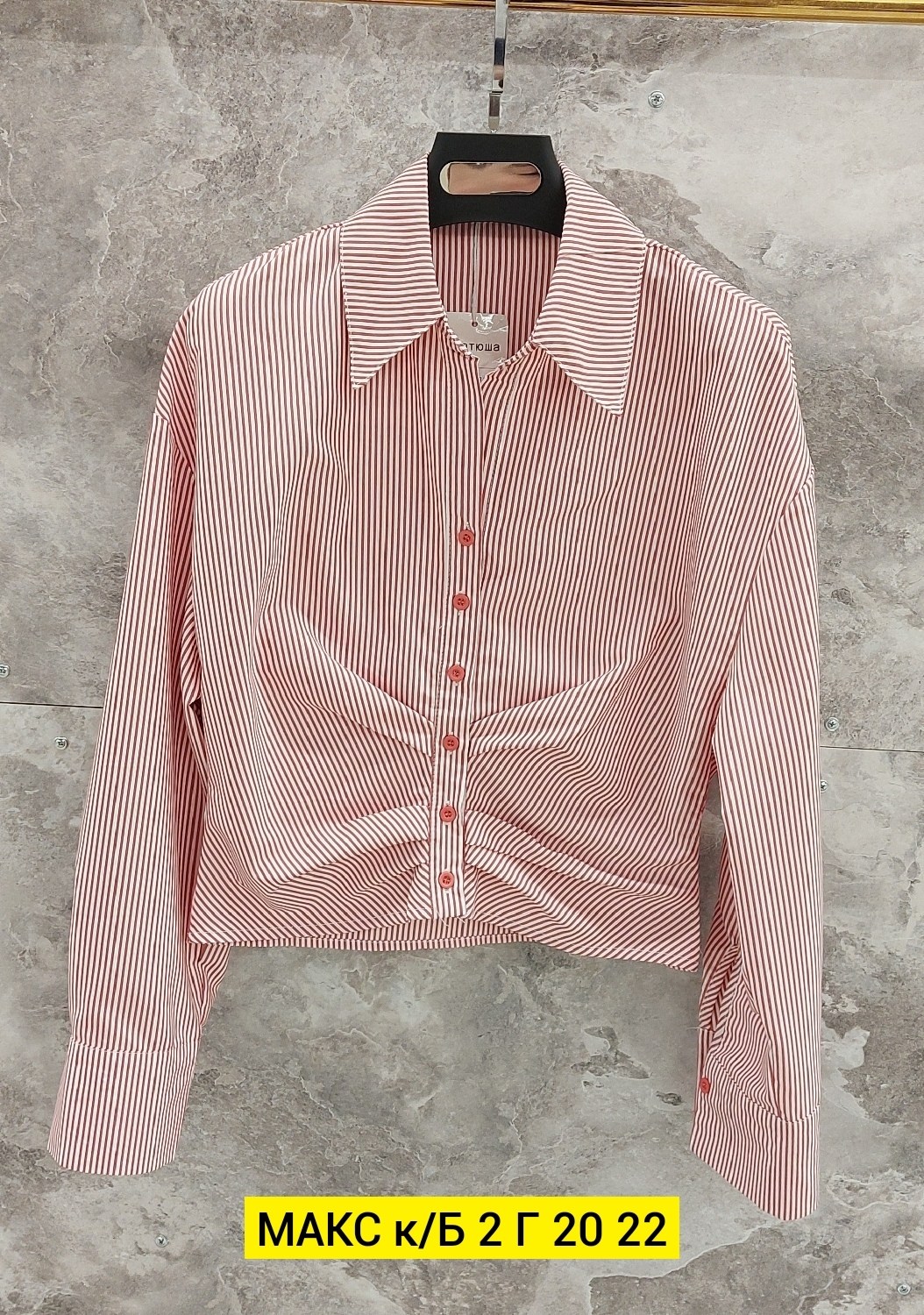 женская рубашка,рубашка в полоску,женские блузки и рубашки,блузка женская,рубашка в полоску женская