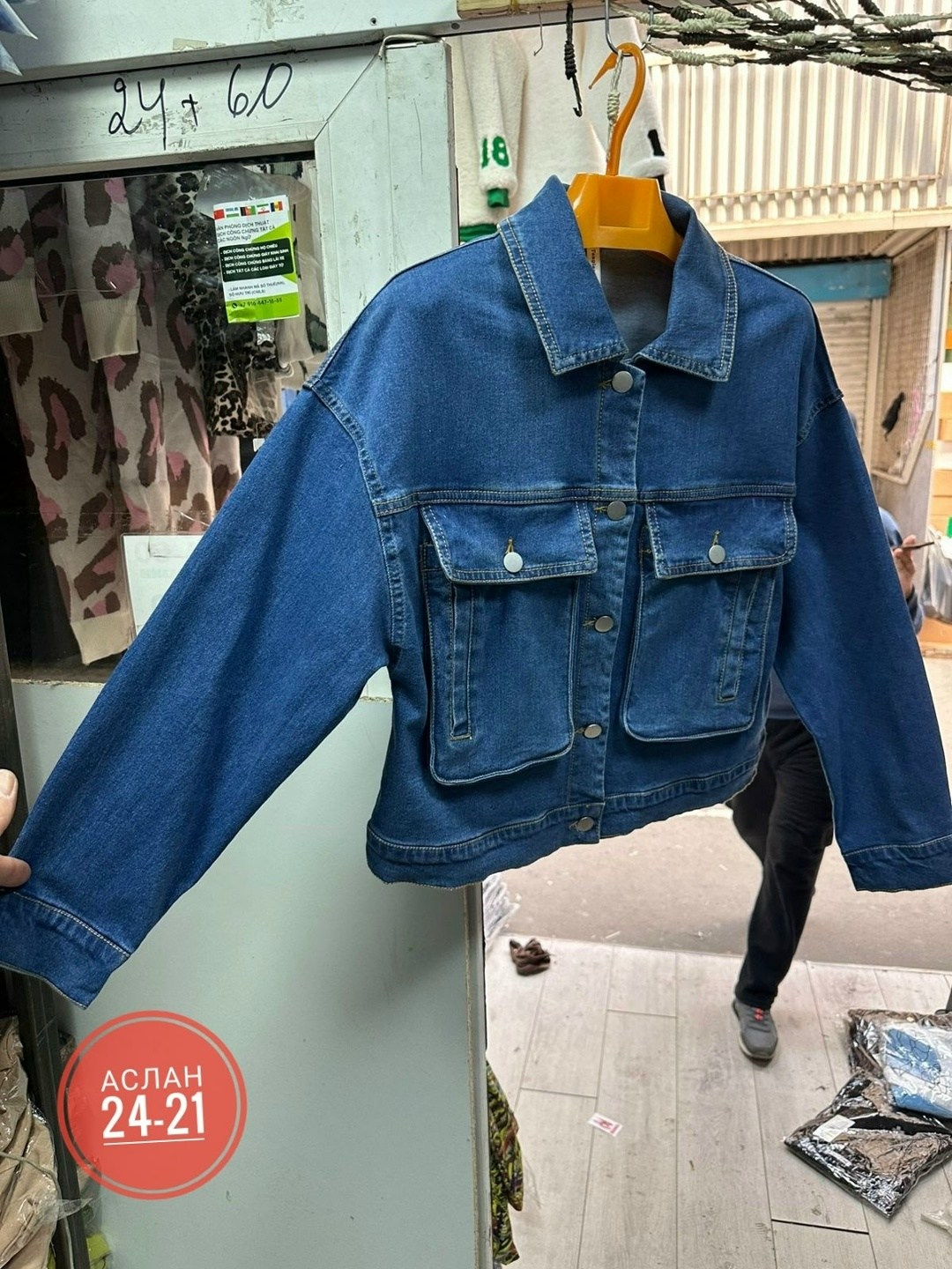 джинсовая куртка,джинсовая куртка женская,джинсовая куртка женская 2026,куртка-neorin-джинсовая куртка оверсайз джинсовка летняя яркаяукороченная,укороченная джинсовая куртка