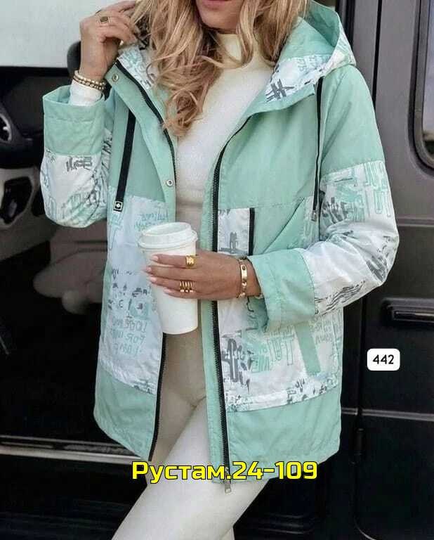 демисезонная куртка,женская куртка,женская демисезонная куртка,куртка,стильная куртка