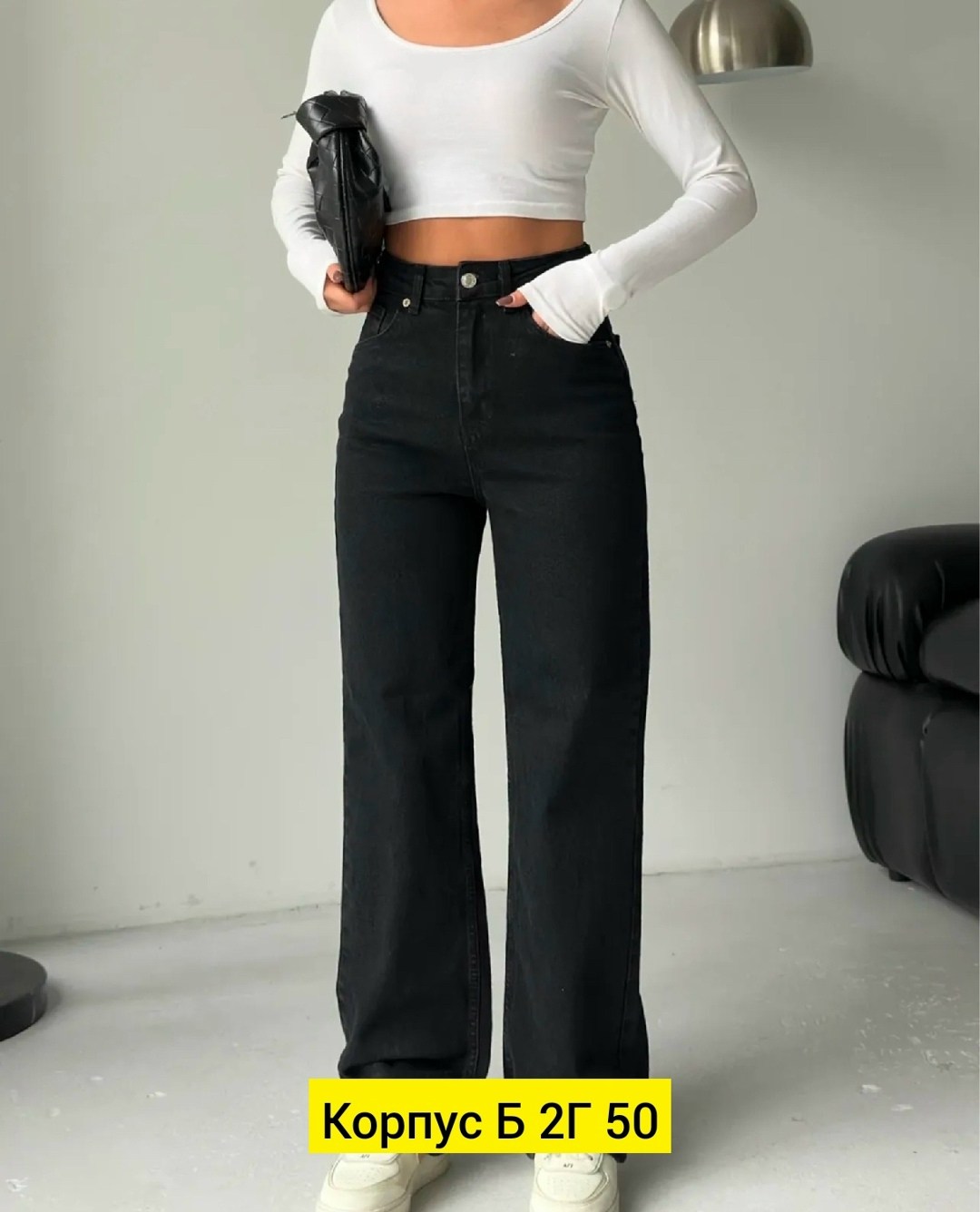 женские джинсы,джинсы модные,женские широкие джинсы,джинсы женские клеш,джинсы палаццо