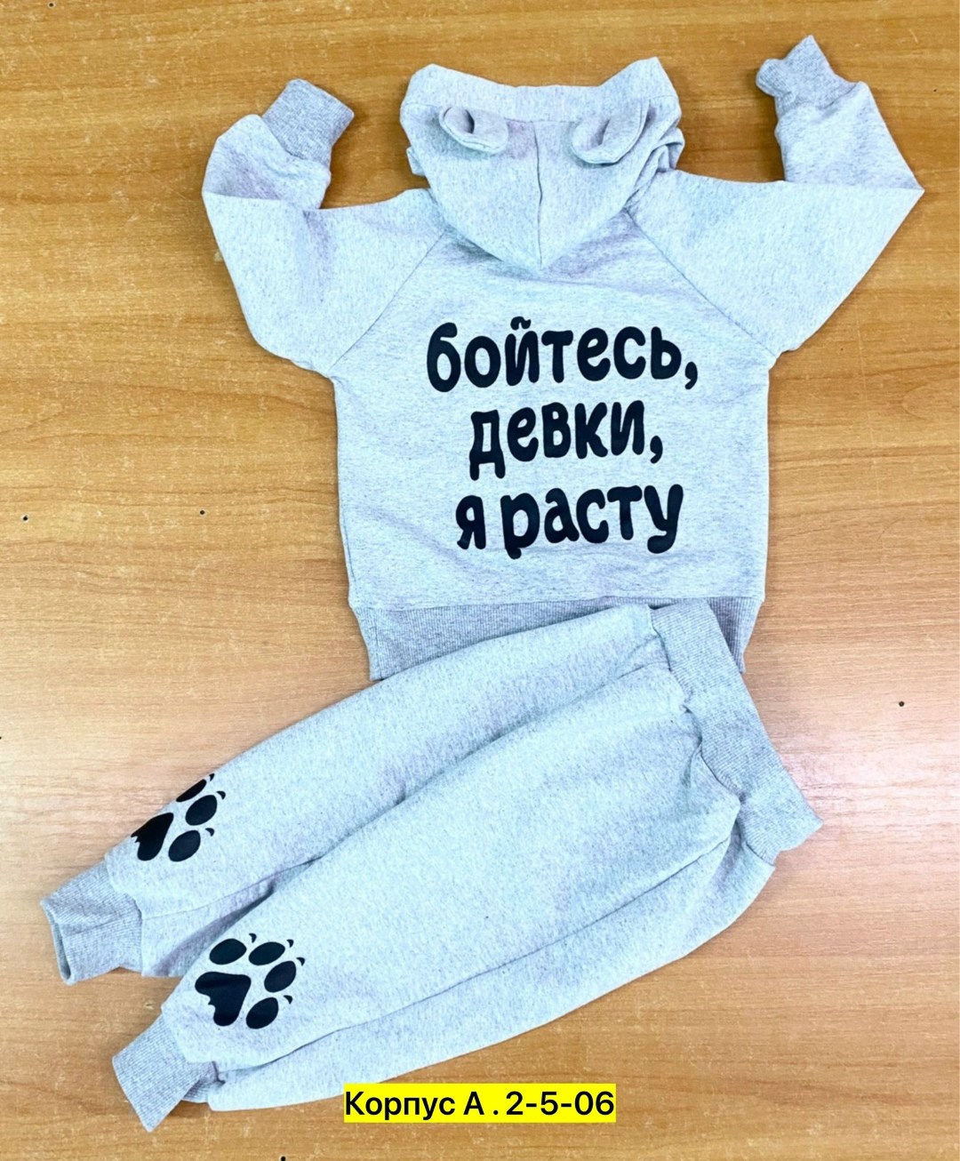 костюм бежевый,костюм спортивный для девочек,костюм детский бежевый спортивный,спортивный детский костюм,детские костюмы