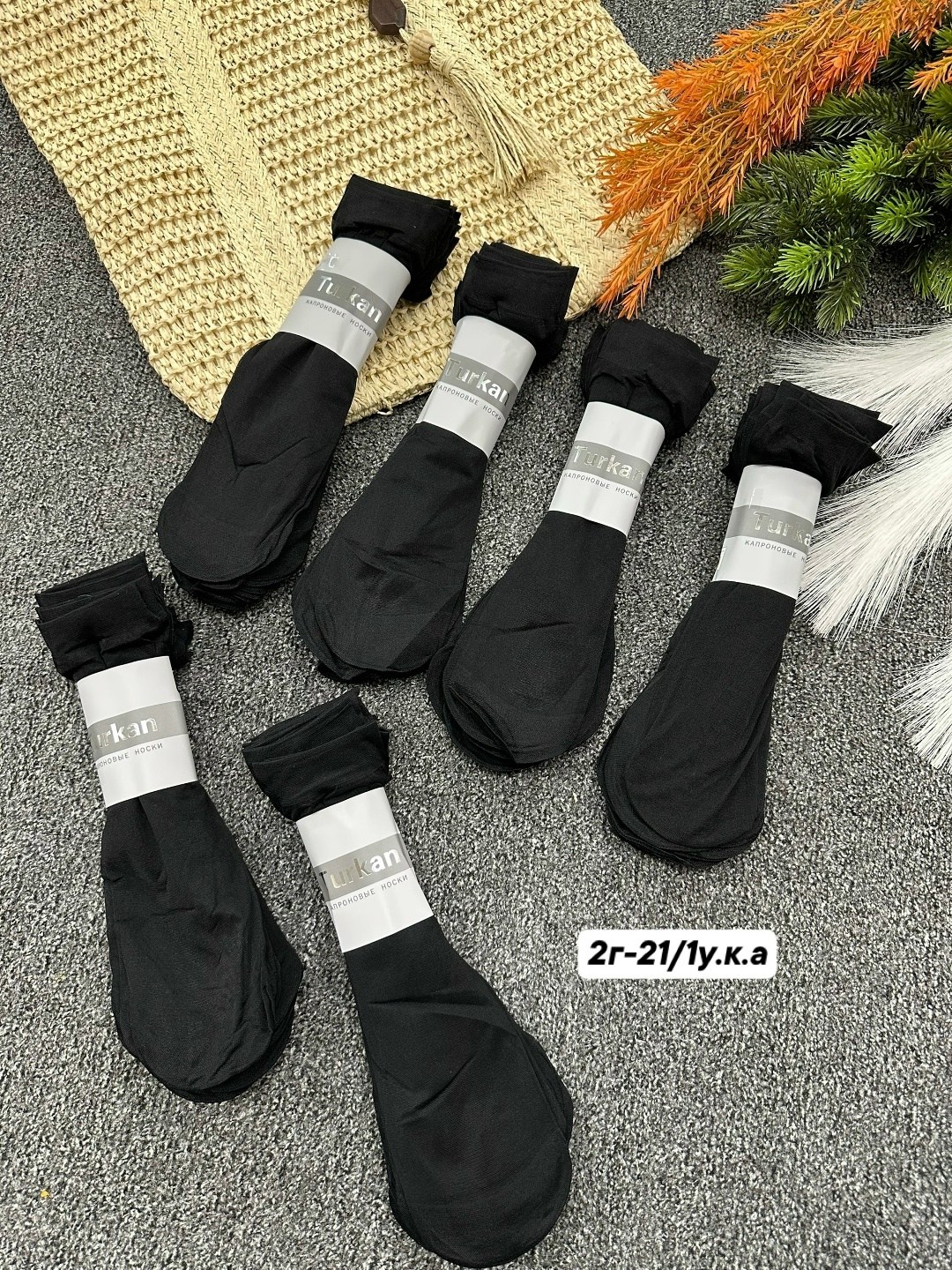 носки капроновые женские,капроновые носки в упаковке,капроновые носки телесного цвета,капроновые носки,носки женские