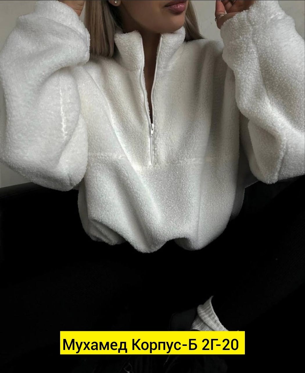 кофта плюшевая свитшот теплый худи,костюмчик флисовый теплый худи и лосины на флисе,женский теплый костюм с худи,костюм лосини теплі худі фліс,толстовка оверсайз