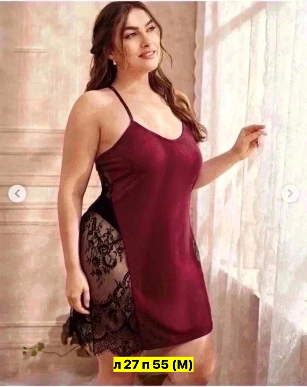 ночнушка женская,пеньюар женский,пеньюар больших размеров,ночная сорочка женская,ночная сорочка