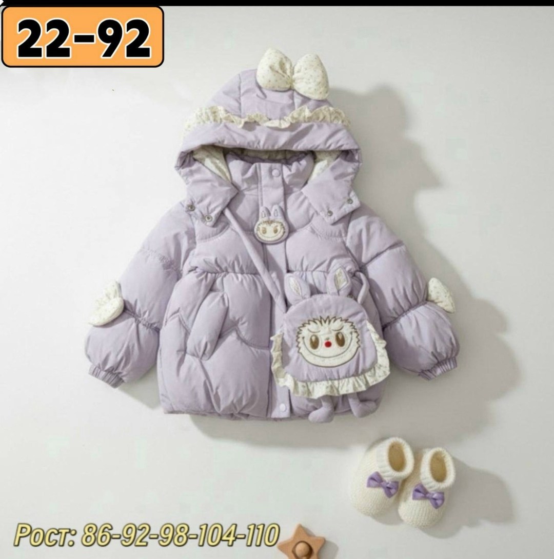 куртка найк для мальчика,куртка для мальчика,куртка детская nike,куртка для малыша,куртка детская