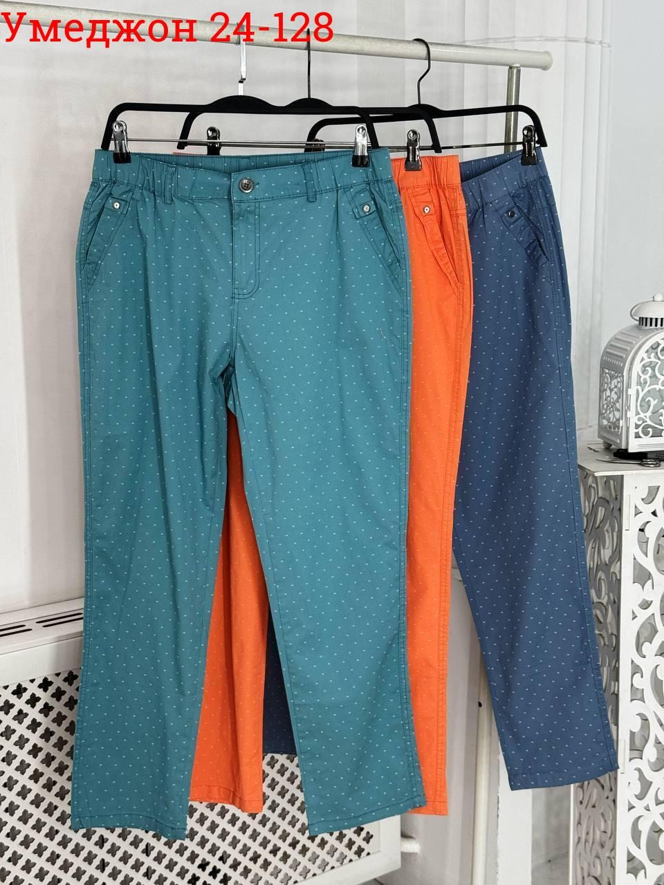 брюки джинсы,штаны хб женские,брюки женские летние,брюки бриджи,брюки женские