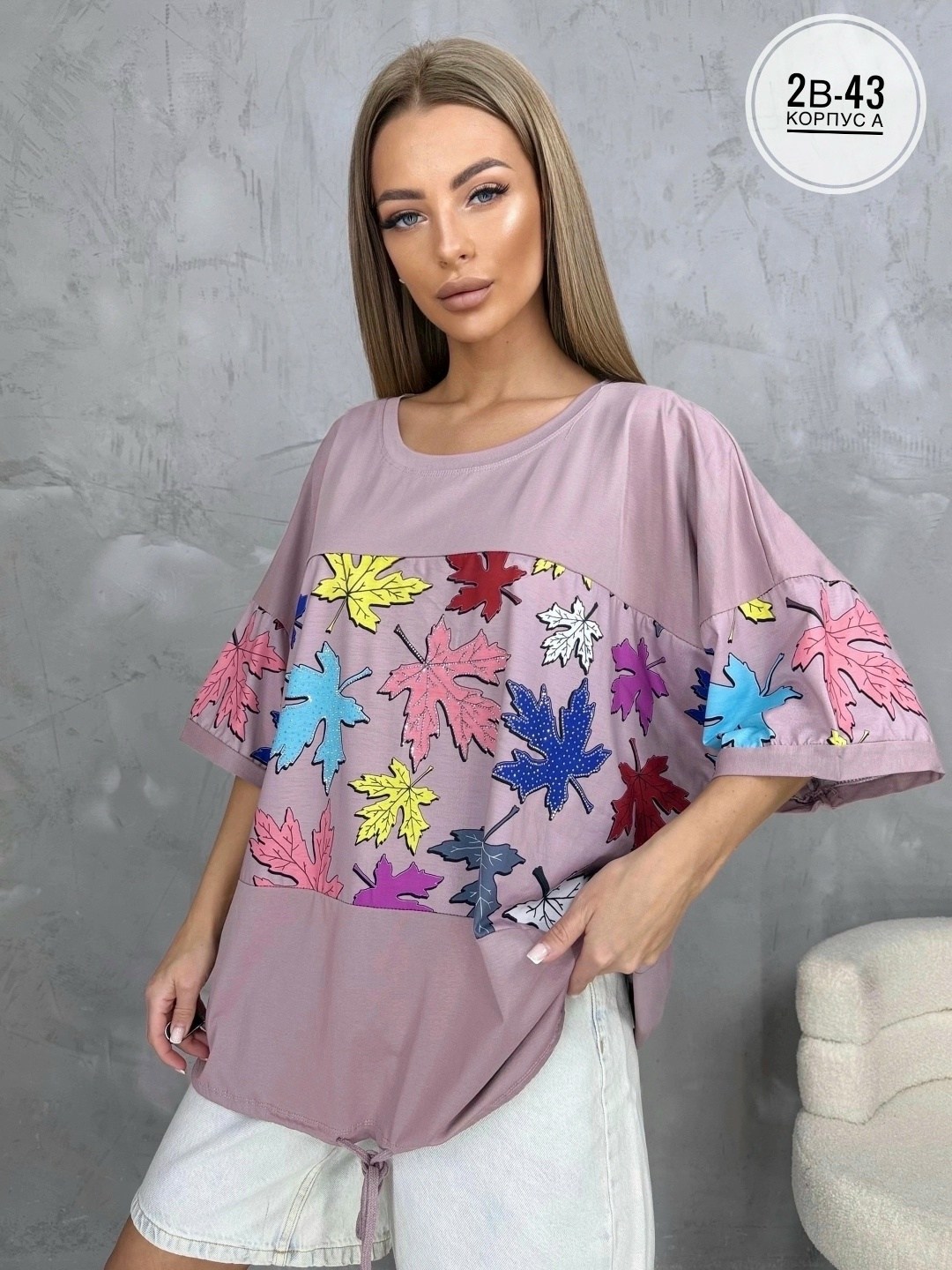 женская футболка,футболка больших размеров женская,,футболка майка,женская кофта