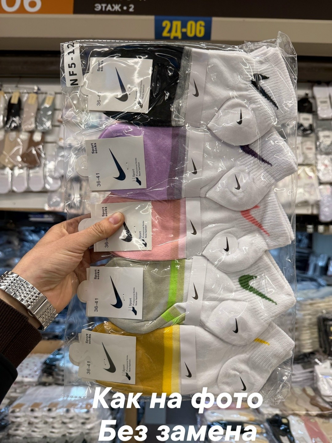 комплект носков nike,комплект носки женские,носки женские nike,носки женские 10 пар,комплект женских носков