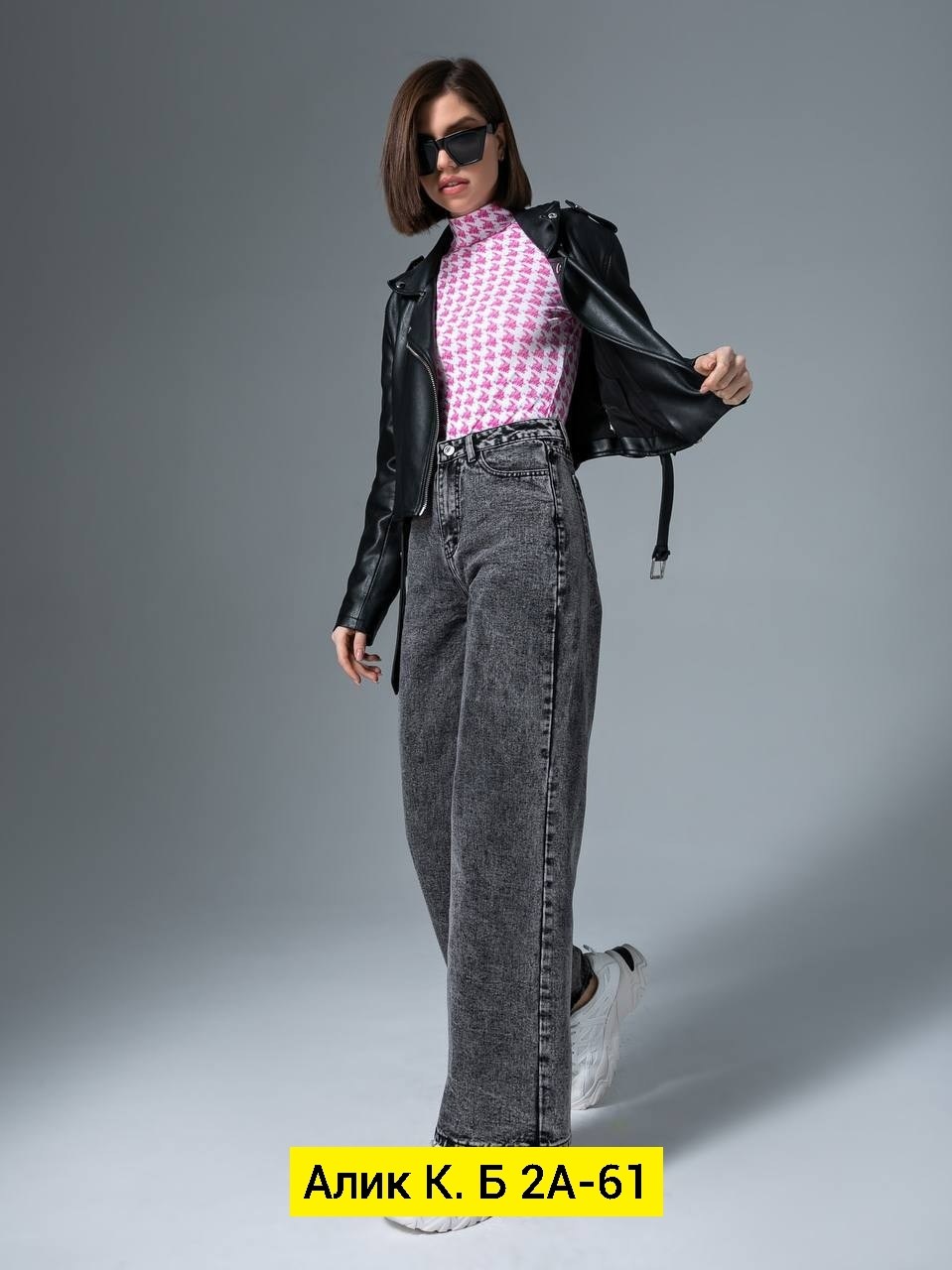 серые широкие джинсы,женские джинсы,широкие джинсы женские,брюки джинсы,женские джинсы клеш