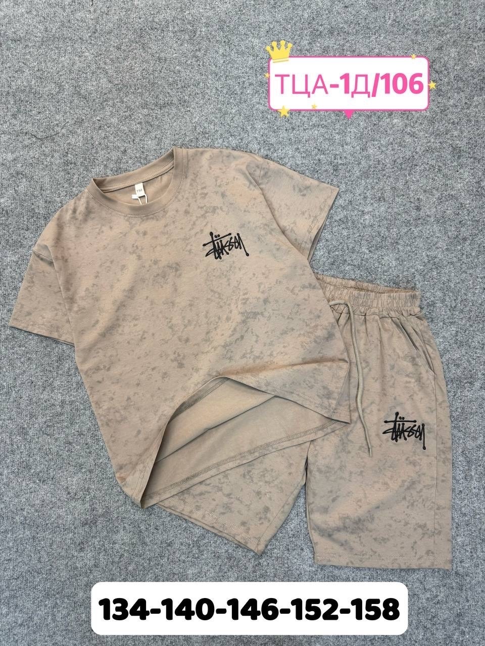 ,костюм мужской,летние костюмы,детские костюмы