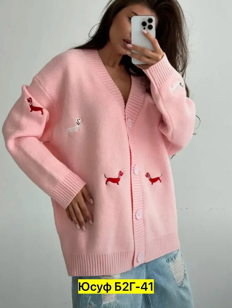 кардиган oversize,кардиган кашемир,кардиган ,кардиган,кардиган женский черный