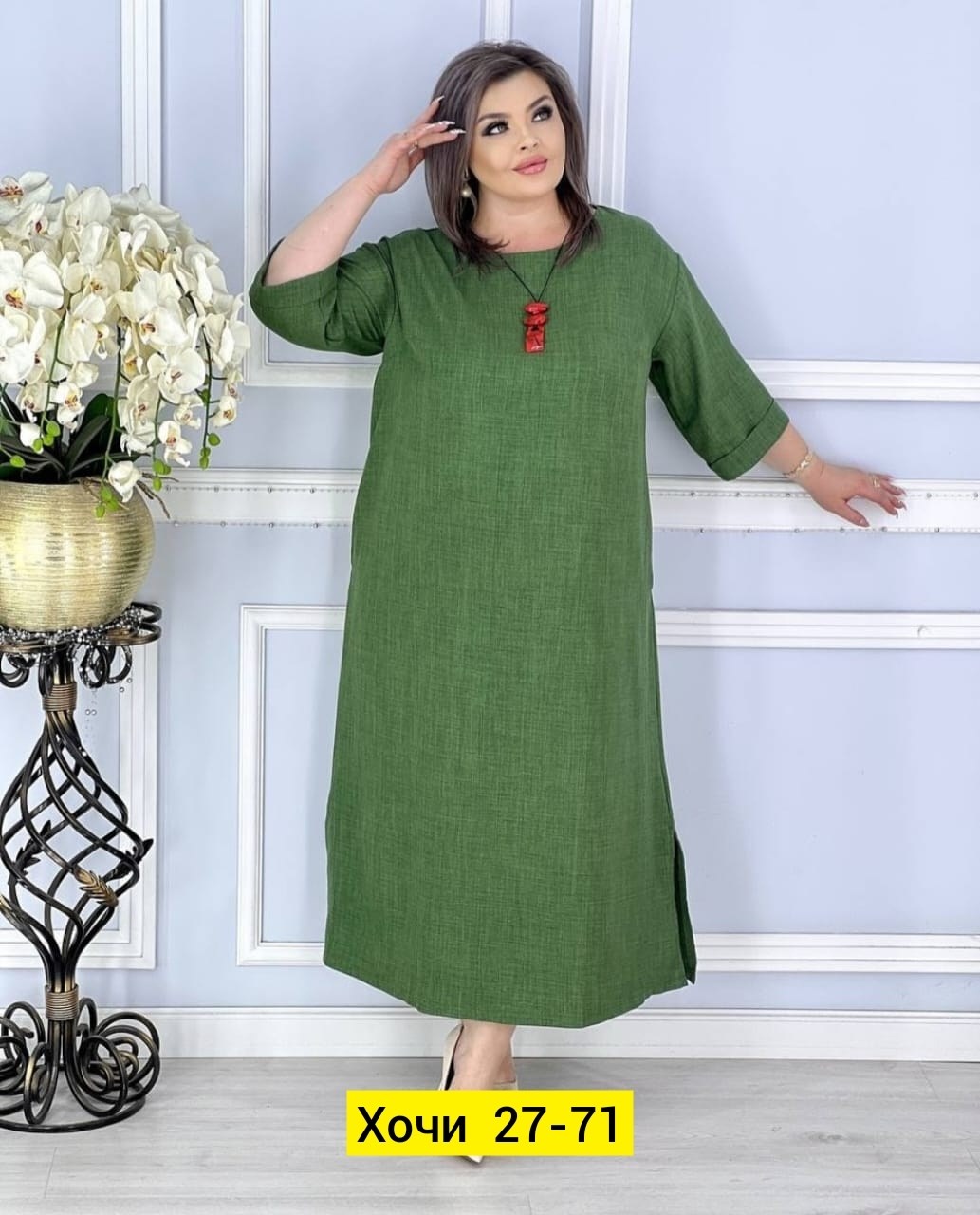 платья женские больших размеров,платья больших размеров для женщин,платье больших размеров повседневное,повседневные платья,платье