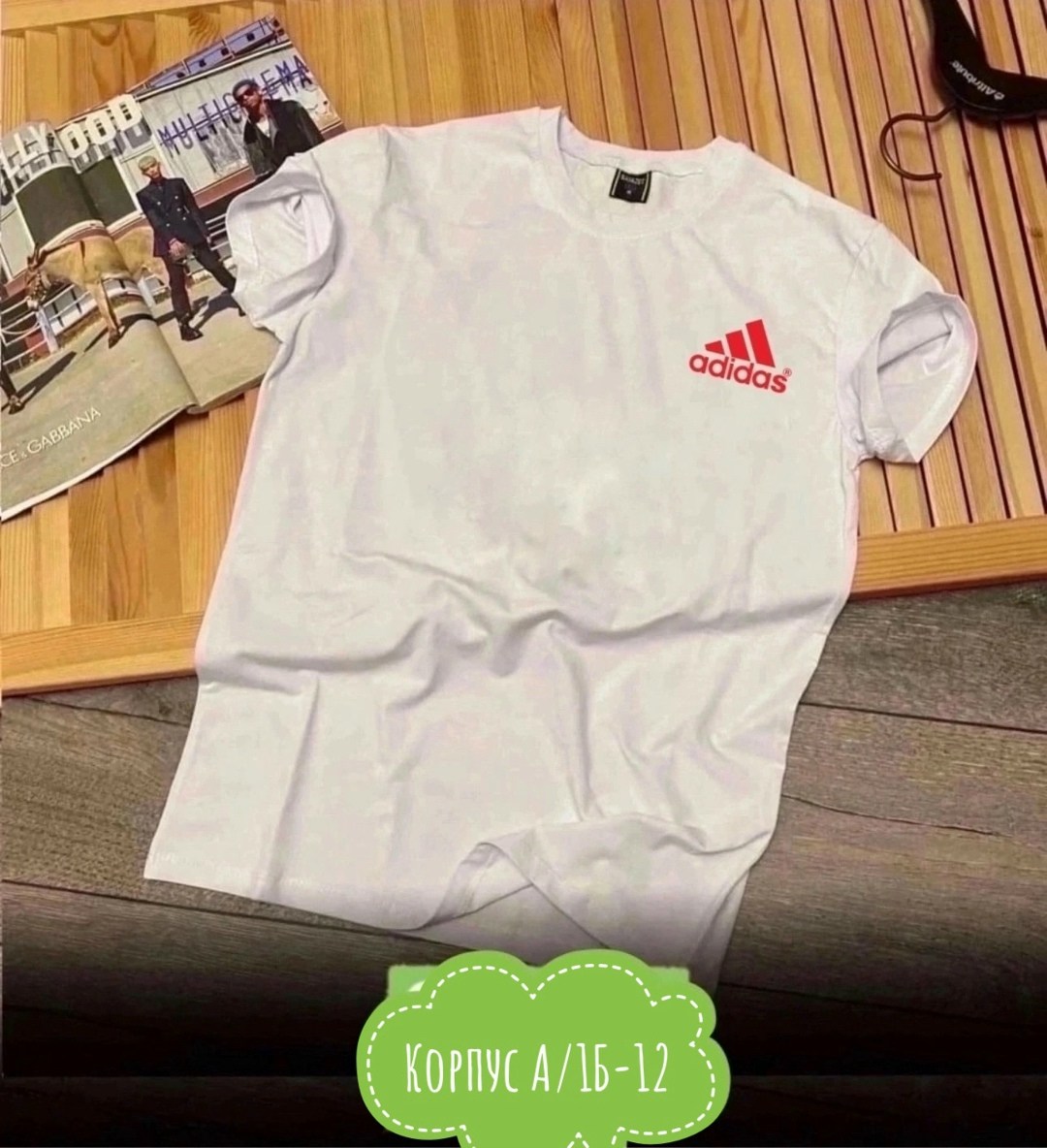 футболки мужские,футболка adidas мужская,футболки мужские белые,мужские футболки ,футболки для мужчин