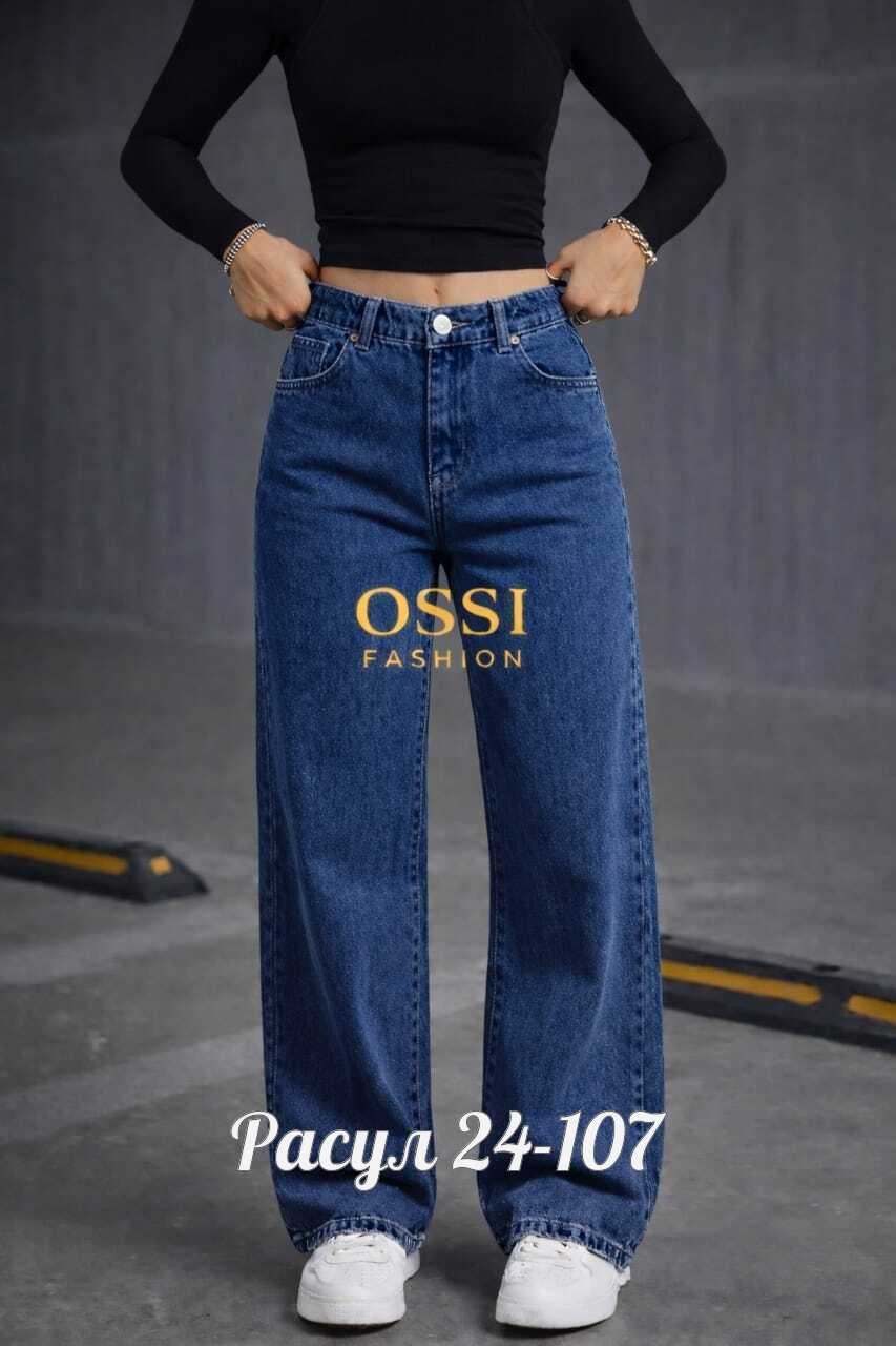 женские джинсы,широкие джинсы,широкие джинсы женские,джинсы штаны,джинсы палаццо