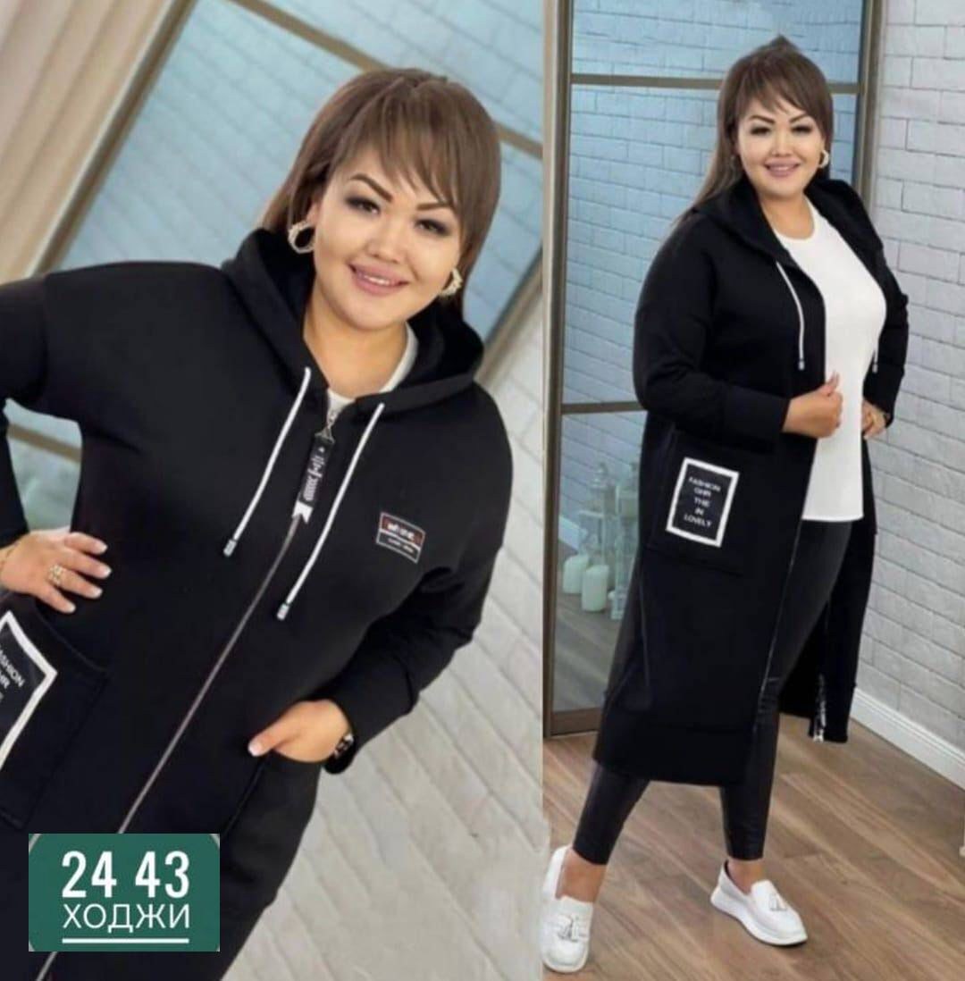 ,спортивные костюмы женские,кардиган,верхняя одежда,женская кофта