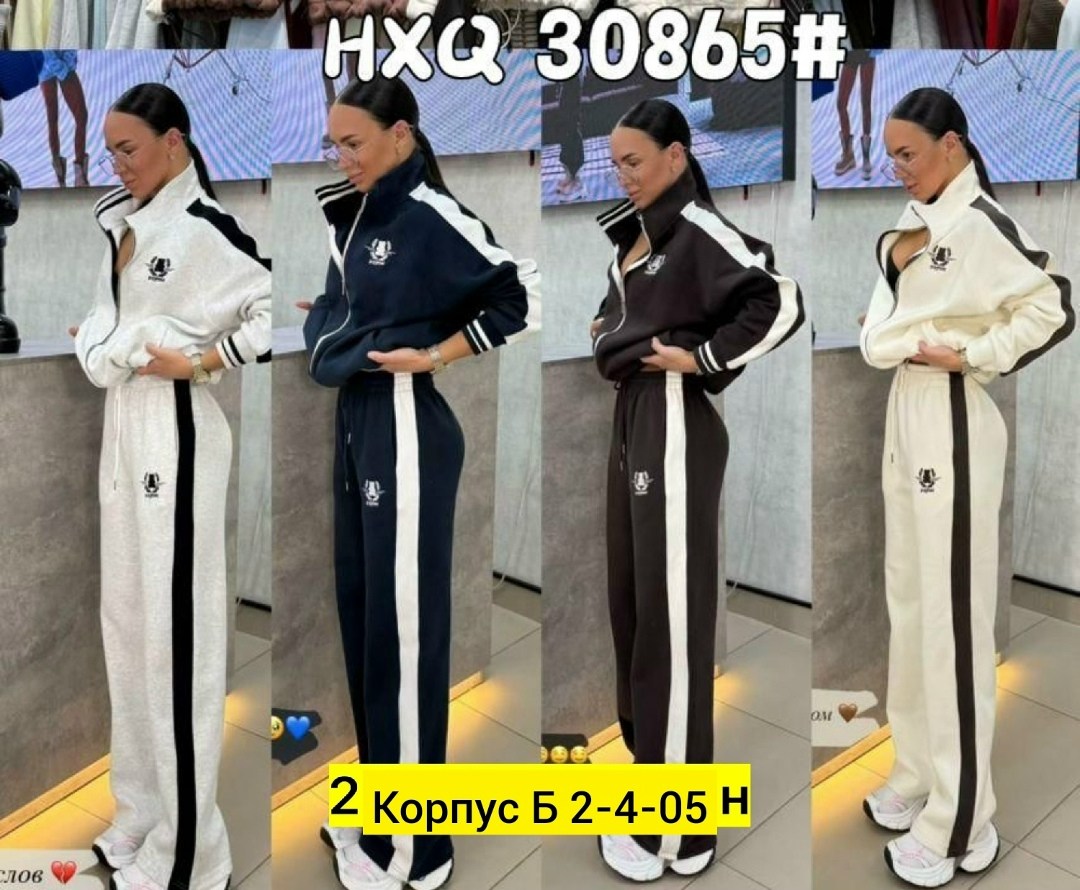 костюм спортивный celine,спортивный костюм,женский спортивный костюм,женский костюм,костюм