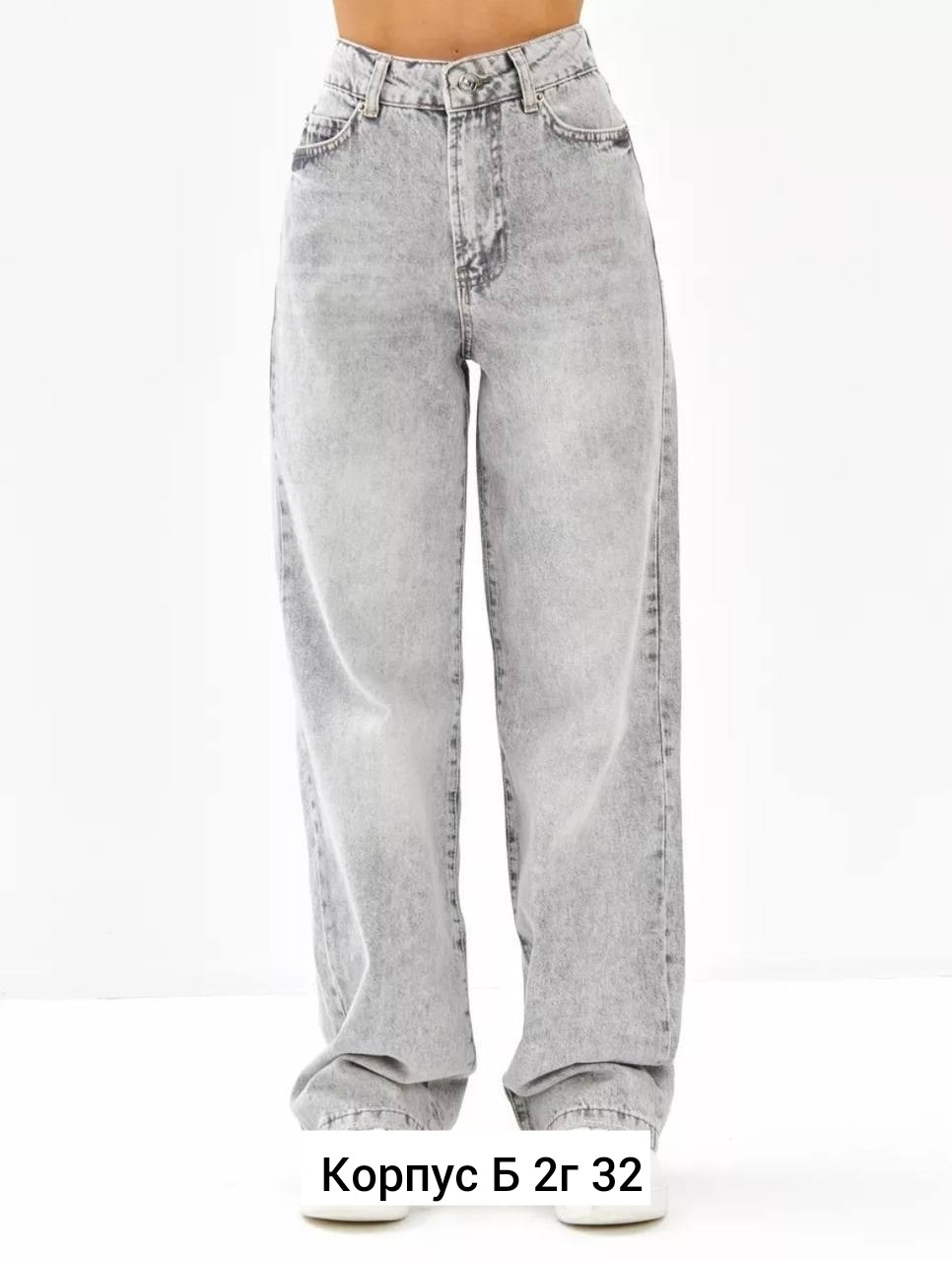 женские джинсы,широкие джинсы женские,джинсы брюки,джинсы,джинсы широкие