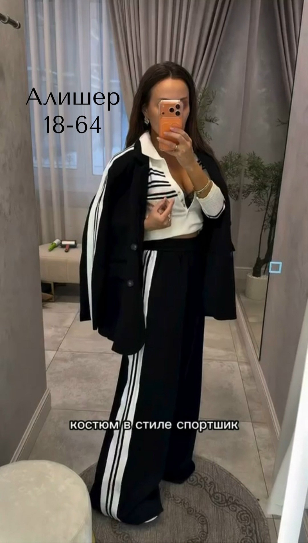 костюм женский,костюм стильный,костюм спортивный женский,костюм женские спортивные костюмы,женские костюмы двойки