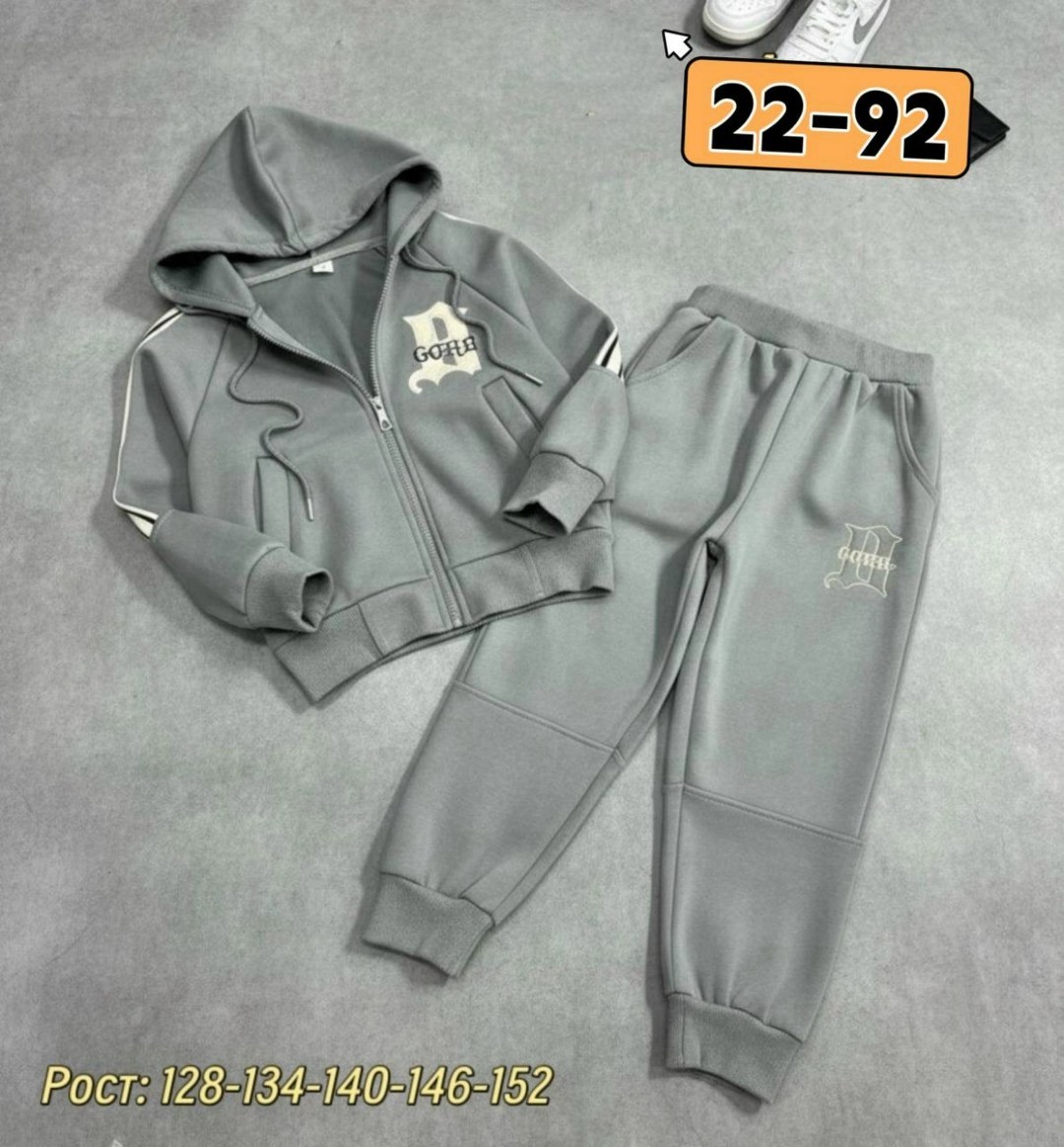 костюм детский,костюм на флисе,детские костюмы,костюм молочный,костюм теплый