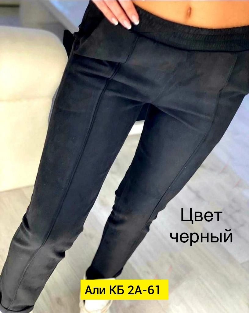 замшевые легинсы женские,брюки женские теплые,брюки эластан,замшевые штаны,брюки спандекс женские