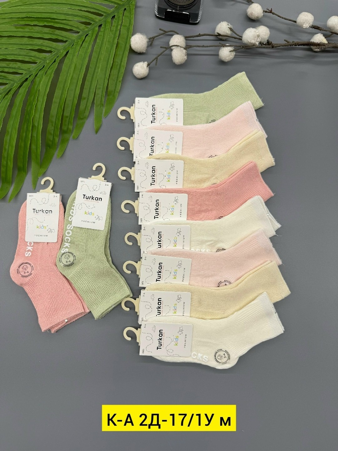 женские носки 10 пар,носки женские,носки хлопковые женские,носки короткие хлопковые trendyfeet 221159795,носки для девочек
