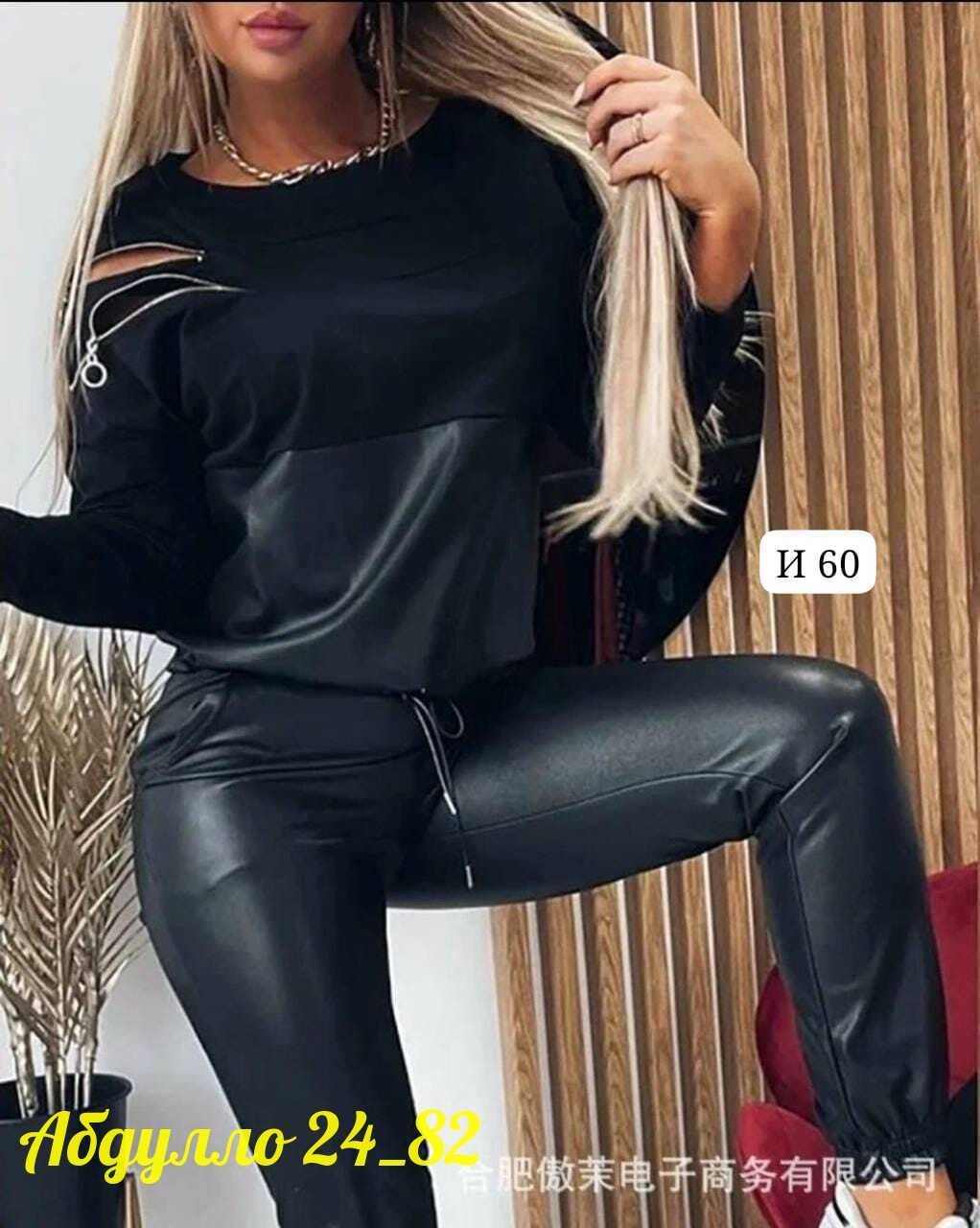 костюм двойка эко кожа,костюм из экокожи,женский костюм двойка,костюм кожаный женский,костюм экокожа
