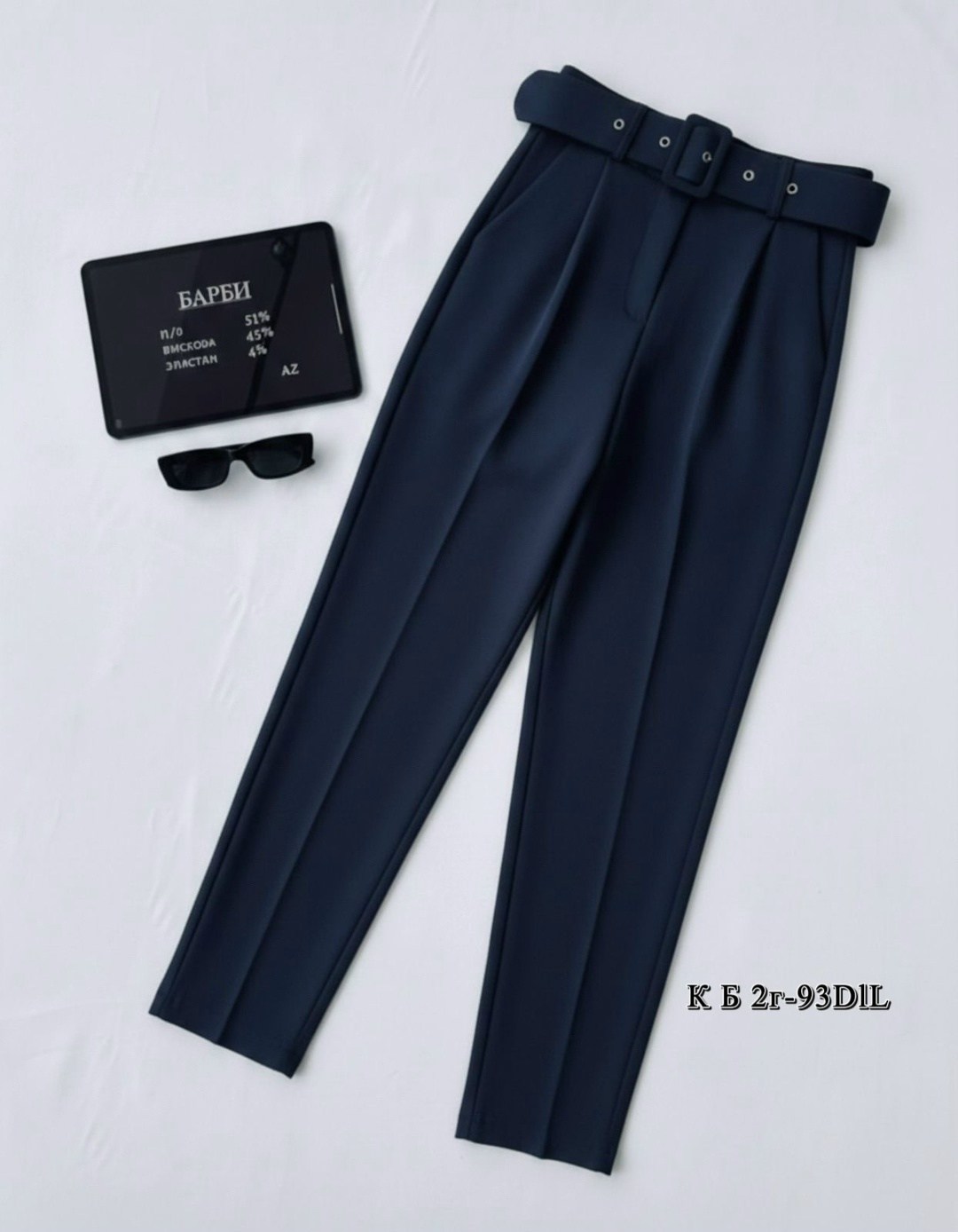 брюки с идеальной посадкой,брюки женские,брюки женские классические прямые,штаны женские,брюки классические женские