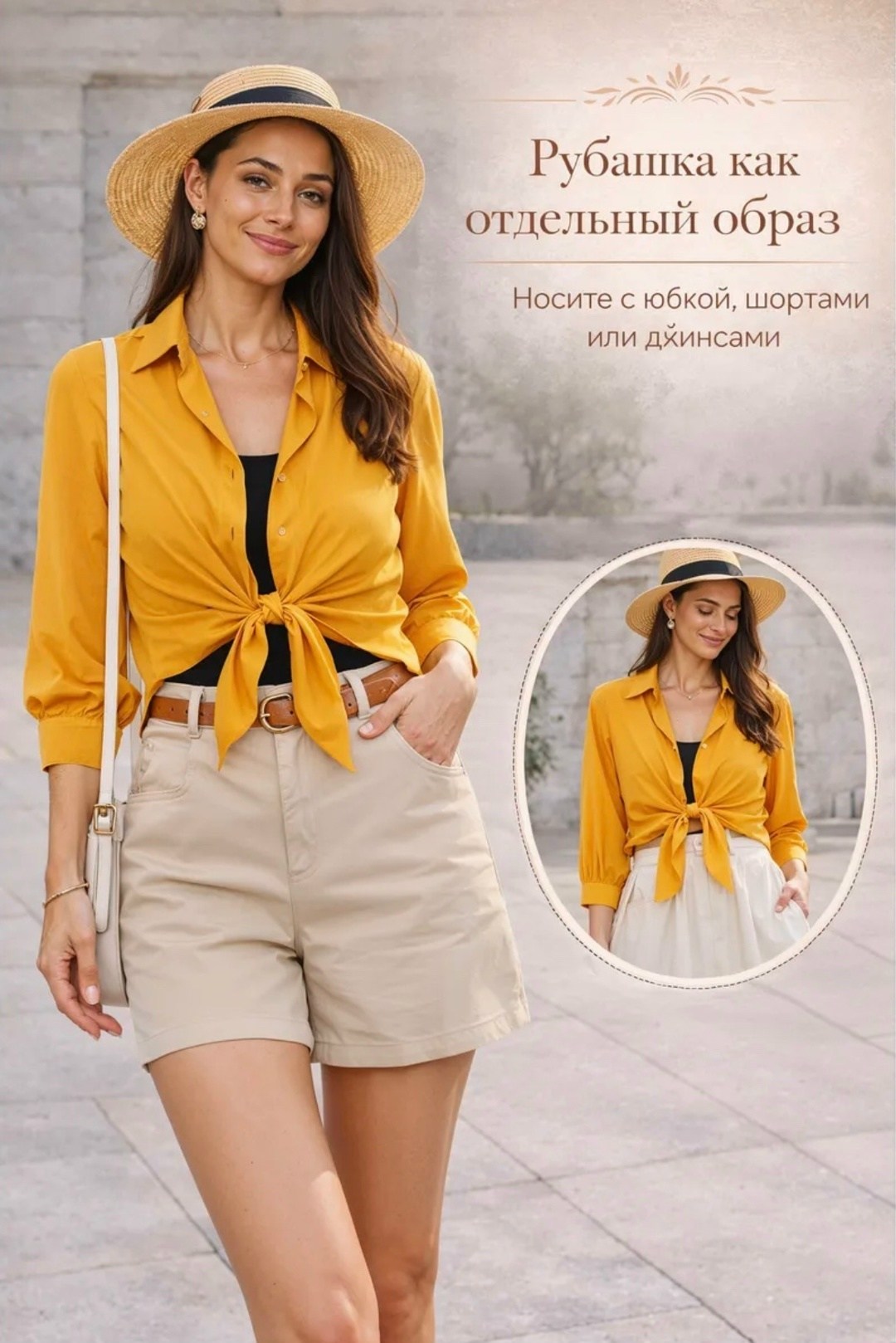 платье сарафан с рубашкой,сарафан с рубашкой,платья для беременных,стильные наряды,летняя блузка